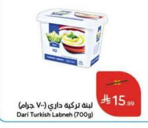 available at هايبر بنده in مملكة العربية السعودية, السعودية, سعودية - حفر الباطن