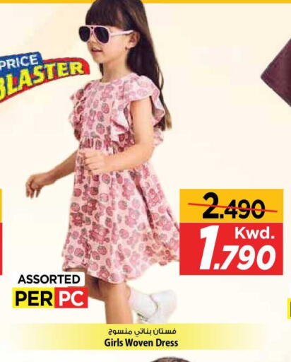 available at Mark & Save in Kuwait - Kuwait City