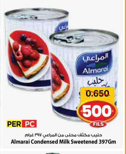 available at مارك & سايف in الكويت - مدينة الكويت