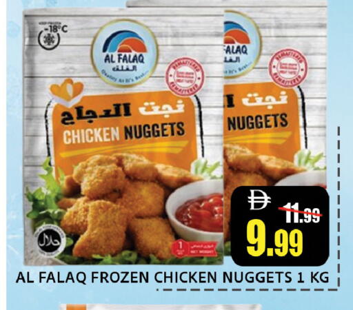 available at ليبتس هايبرماركت in الإمارات العربية المتحدة , الامارات - ٱلْعَيْن‎