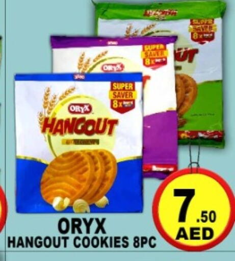 available at جرين جيفت متجر أقسام in الإمارات العربية المتحدة , الامارات - دبي