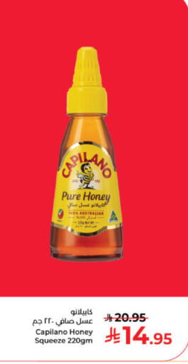 available at كبايان هايبرماركت in مملكة العربية السعودية, السعودية, سعودية - ينبع