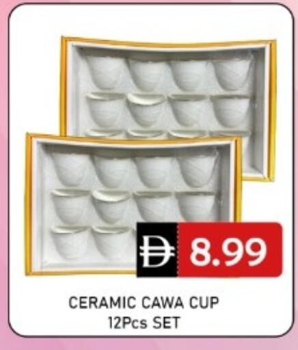 available at GREEN GIFT DEPARTMENT STORE in UAE - Abu Dhabi