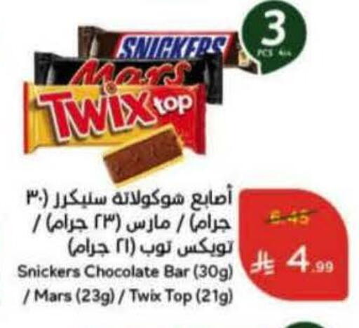 available at Hyper Panda in KSA, Saudi Arabia, Saudi - Ar Rass