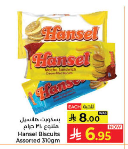 available at Kabayan Hypermarket in KSA, Saudi Arabia, Saudi - Jeddah