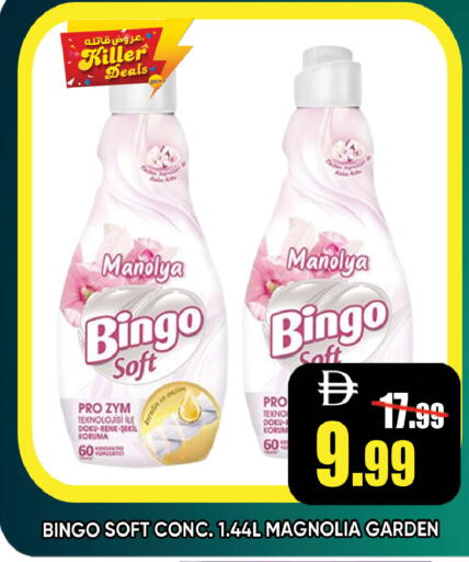 available at Leptis Hypermarket  in UAE - Al Ain