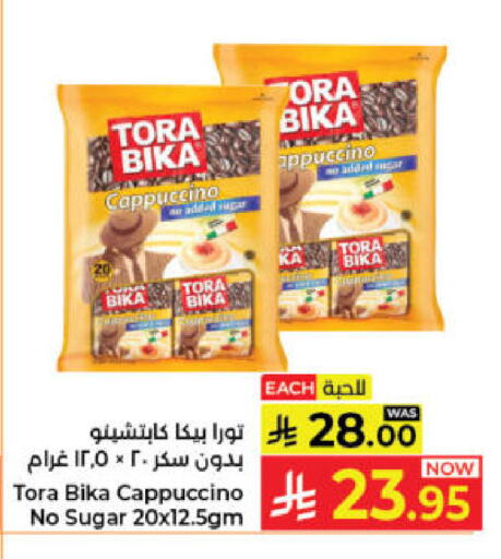 available at Kabayan Hypermarket in KSA, Saudi Arabia, Saudi - Jeddah