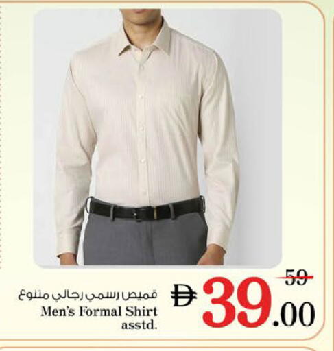 available at Nesto Hypermarket in UAE - Fujairah