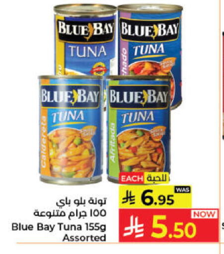 available at Kabayan Hypermarket in KSA, Saudi Arabia, Saudi - Jeddah