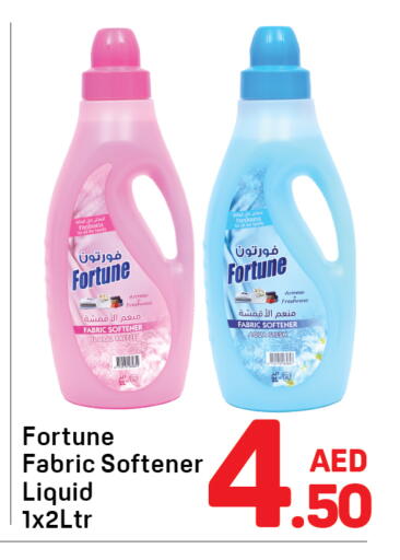 available at دي تو دي in الإمارات العربية المتحدة , الامارات - دبي