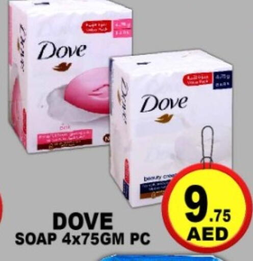 available at جرين جيفت متجر أقسام in الإمارات العربية المتحدة , الامارات - دبي