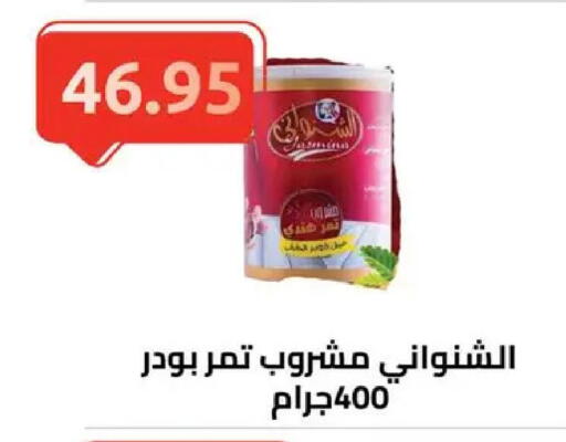 available at الهواري in Egypt - القاهرة