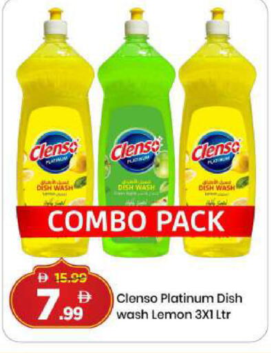 Lemon available at Mark & Save in UAE - Dubai