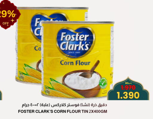 available at Multi Market in Bahrain