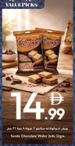 available at تروليز سوبرماركت in الإمارات العربية المتحدة , الامارات - الشارقة / عجمان