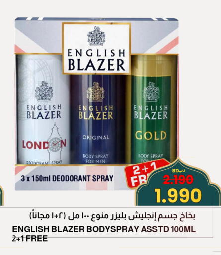 available at Multi Market in Bahrain