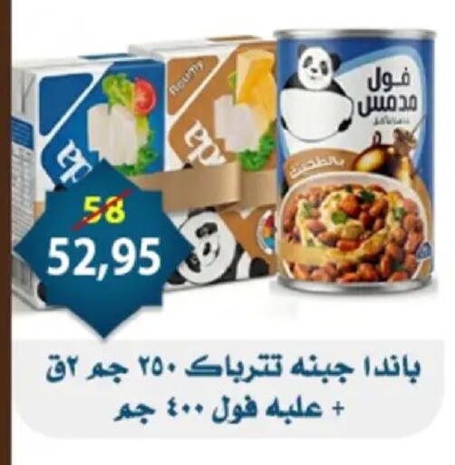 available at اسواق البدر in Egypt - القاهرة