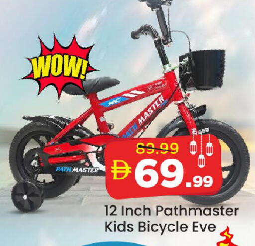 available at مارك & سيف in الإمارات العربية المتحدة , الامارات - الشارقة / عجمان