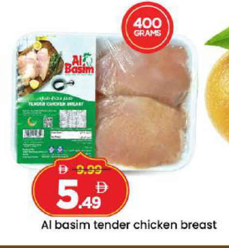 available at مارك & سيف in الإمارات العربية المتحدة , الامارات - أبو ظبي