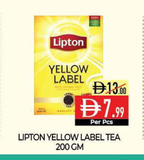 available at Delice Supermarket in UAE - Abu Dhabi