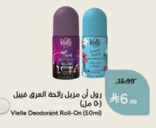 available at Hyper Panda in KSA, Saudi Arabia, Saudi - Tabuk