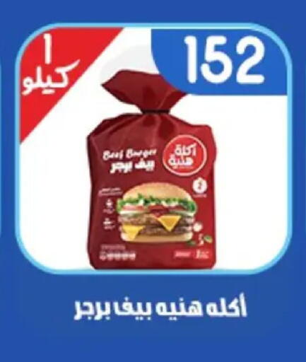 available at Aswaq Albader in Egypt - Cairo