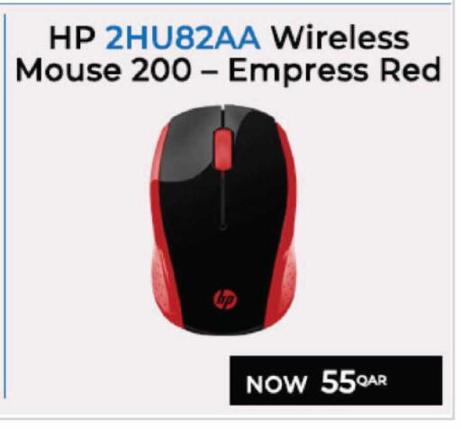 available at Ansar Gallery in Qatar - Al Shamal