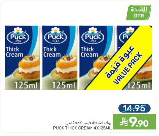 available at  مـزايــا in مملكة العربية السعودية, السعودية, سعودية - المنطقة الشرقية