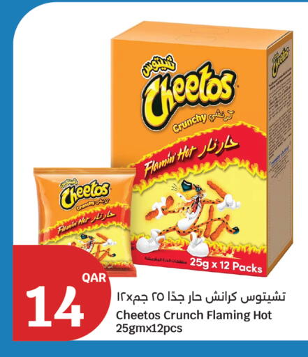 available at City Hypermarket in Qatar - Al Shamal
