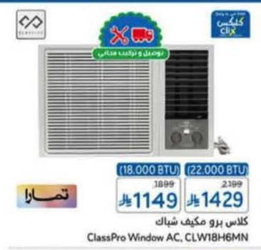 available at هايبر بنده in مملكة العربية السعودية, السعودية, سعودية - خميس مشيط