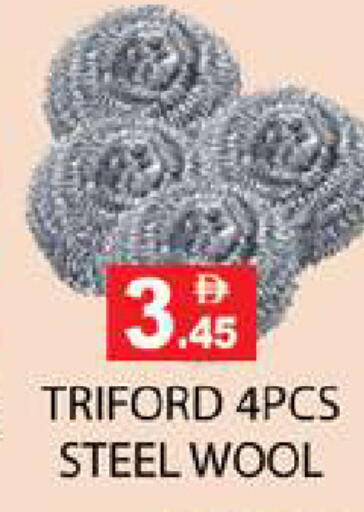 available at Zain Mart Supermarket in UAE - Ras al Khaimah