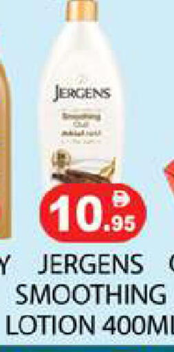 available at Zain Mart Supermarket in UAE - Ras al Khaimah