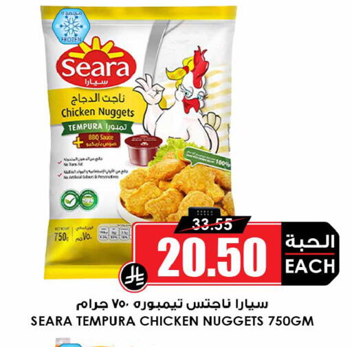 available at أسواق النخبة in مملكة العربية السعودية, السعودية, سعودية - الباحة