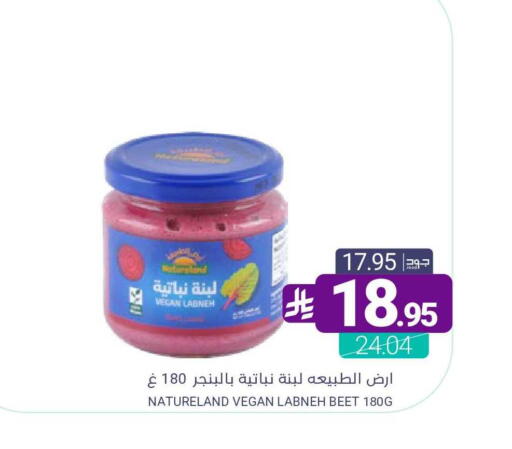 available at اسواق المنتزه in مملكة العربية السعودية, السعودية, سعودية - القطيف‎