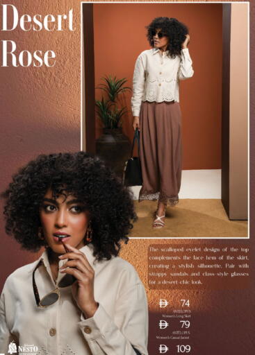 available at Nesto Hypermarket in UAE - Al Ain