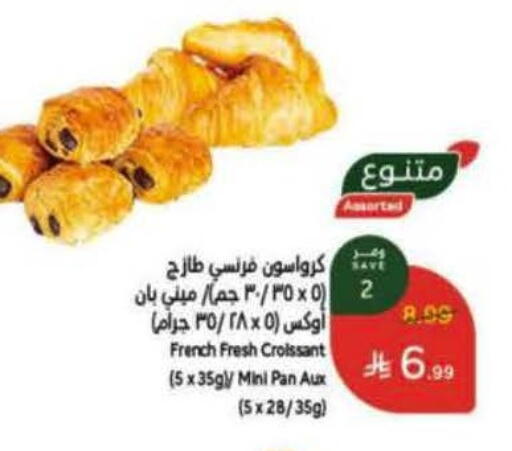 available at Hyper Panda in KSA, Saudi Arabia, Saudi - Khamis Mushait