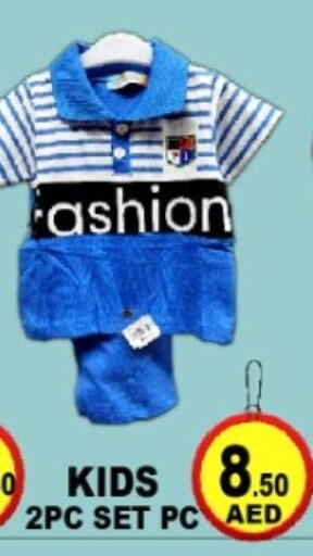 available at جرين جيفت متجر أقسام in الإمارات العربية المتحدة , الامارات - دبي