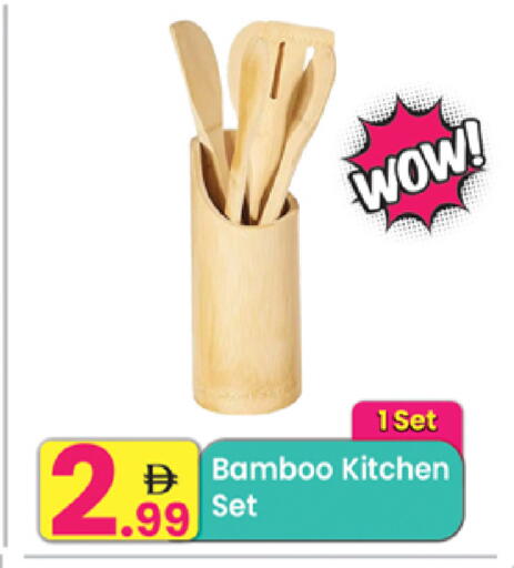 available at Everyday Center in UAE - Ras al Khaimah