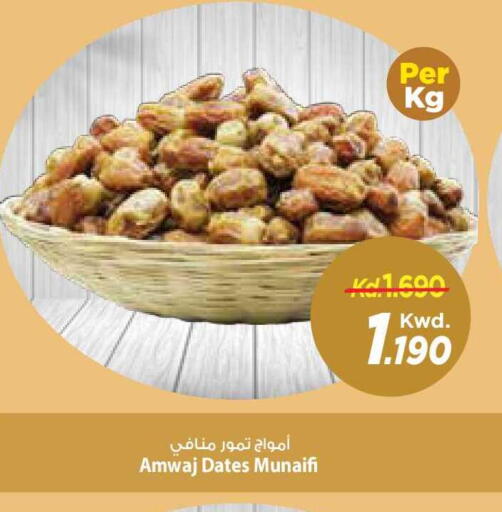 available at Mark & Save in Kuwait - Kuwait City