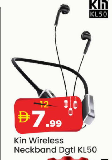 available at مارك & سيف in الإمارات العربية المتحدة , الامارات - الشارقة / عجمان