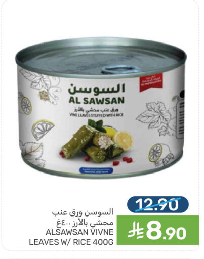 available at  مـزايــا in مملكة العربية السعودية, السعودية, سعودية - القطيف‎