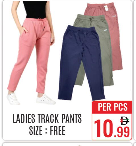 available at دي ستار متجر متعدد الأقسام.ذ.م.م in الإمارات العربية المتحدة , الامارات - دبي