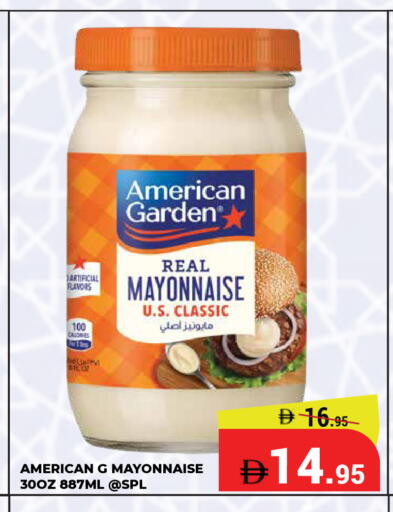 available at كيرالا هايبرماركت in الإمارات العربية المتحدة , الامارات - رَأْس ٱلْخَيْمَة