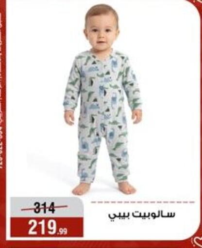 available at المرشدي in Egypt - القاهرة