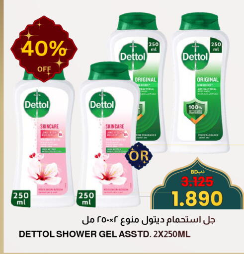 available at Multi Market in Bahrain