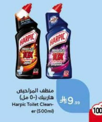 available at هايبر بنده in مملكة العربية السعودية, السعودية, سعودية - خميس مشيط