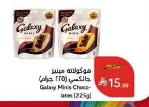 available at Hyper Panda in KSA, Saudi Arabia, Saudi - Qatif