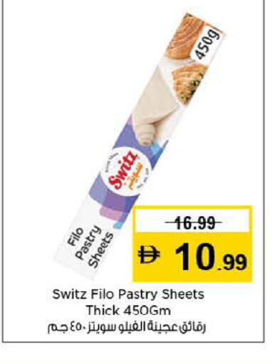 available at Last Chance  in UAE - Fujairah