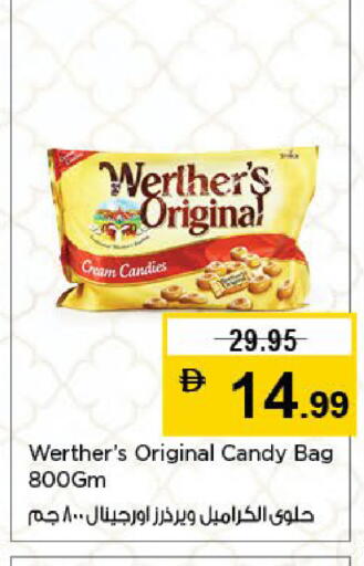 available at نستو هايبرماركت in الإمارات العربية المتحدة , الامارات - الشارقة / عجمان