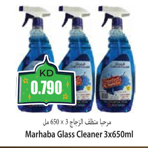 available at 4 سيف مارت in الكويت - مدينة الكويت